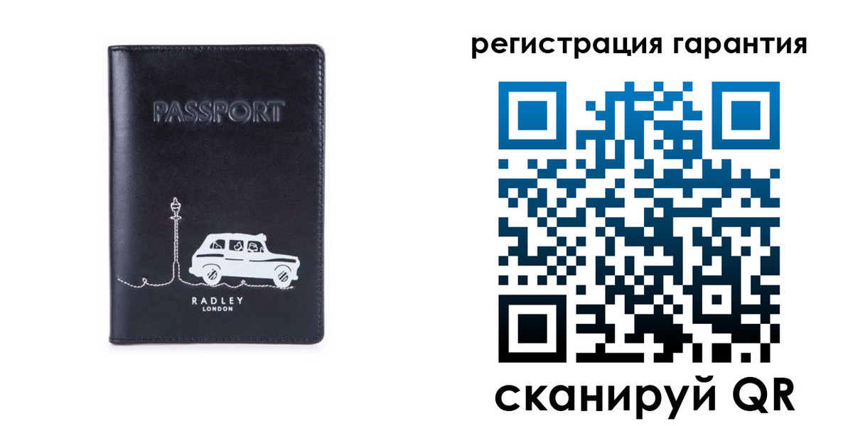 прописка 2025 в Голицыно