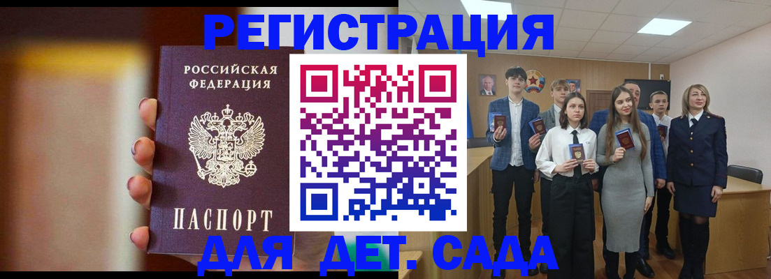 форма 3 в Голицыно